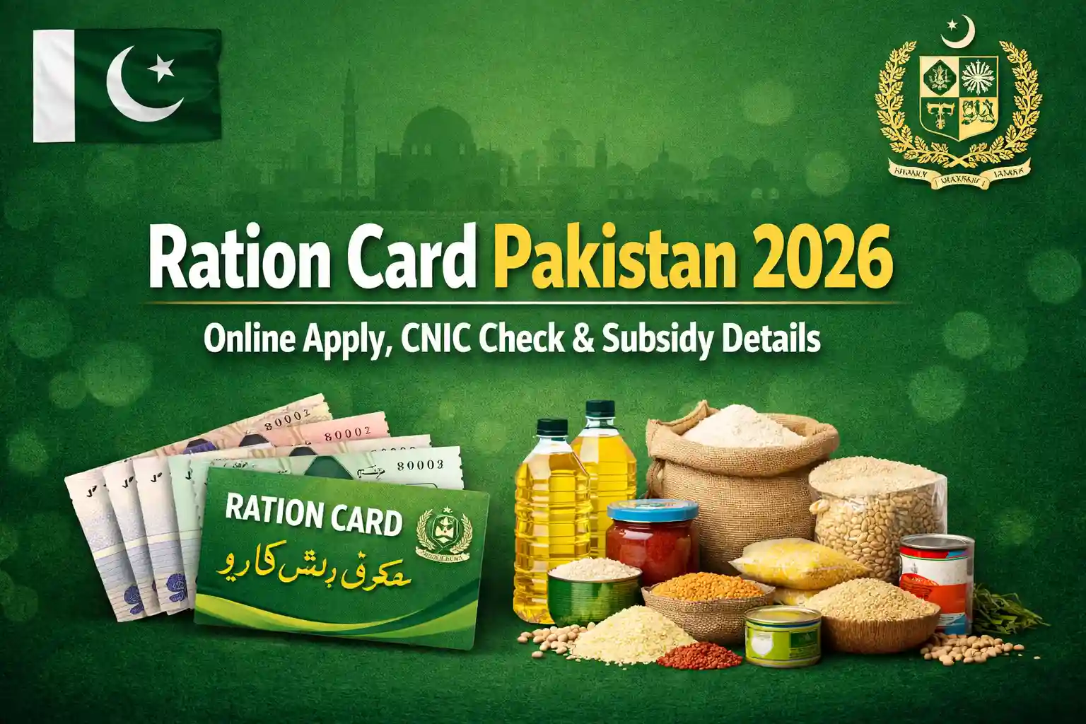 Ration Card Pakistan 2026