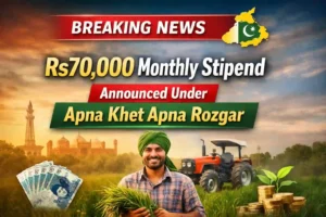 Rs70,000 Monthly Stipend Announced Under Apna Khet Apna Rozgar