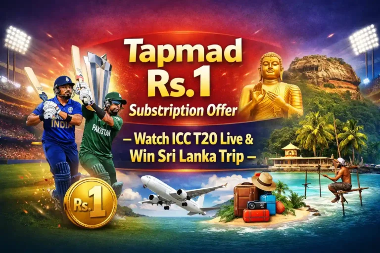 Tapmad Rs.1 Subscription Offer – Watch ICC T20 Live & Win Sri Lanka Trip