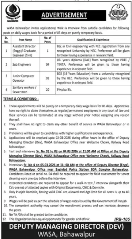 Water And Sanitation Agency WASA Bahawalpur Jobs 2026 Apply Now