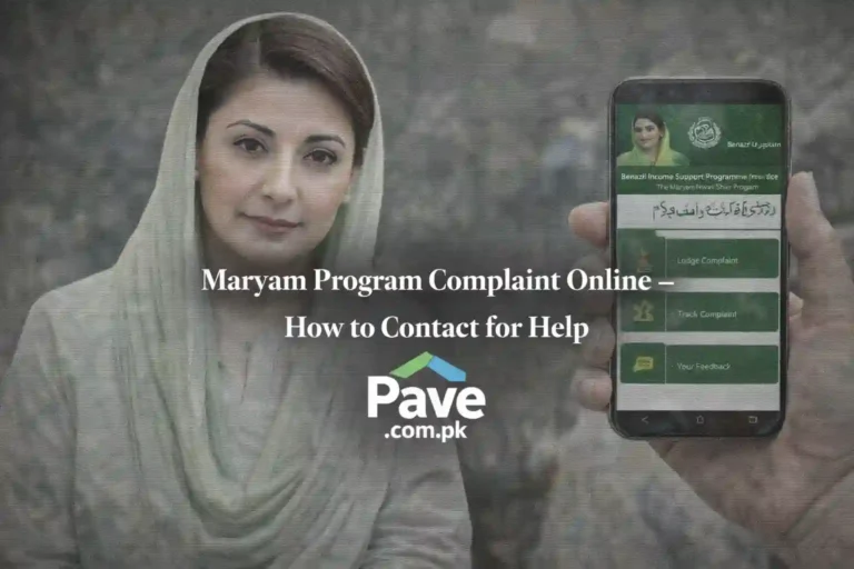 Maryam Program Complaint Online – How to Contact for Help 6 Maryam Program Complaint Online – How to Contact for Help