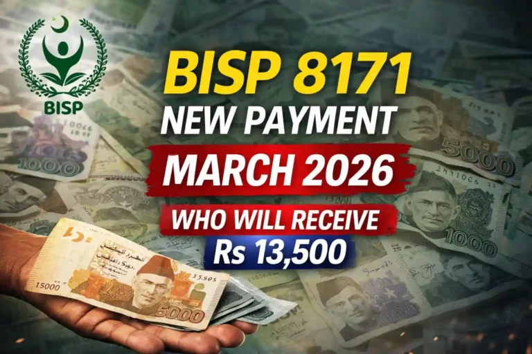 BISP 8171 New Payment March 2026 – Who Will Receive Rs 13,500