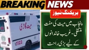 Breaking Free Mayat Transfer Service Punjab – Maryam Nawaz’s Historic Welfare Step
