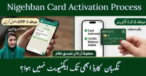 Breaking Nigehban Card Activation Process Through BOP 2026 Get Rs 10,000 Fast