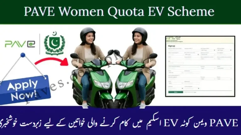 Breaking: PAVE Women Quota EV Scheme 2026: Big Relief for Working Women in Pakistan 1 Breaking: PAVE Women Quota EV Scheme 2026: Big Relief for Working Women in Pakistan