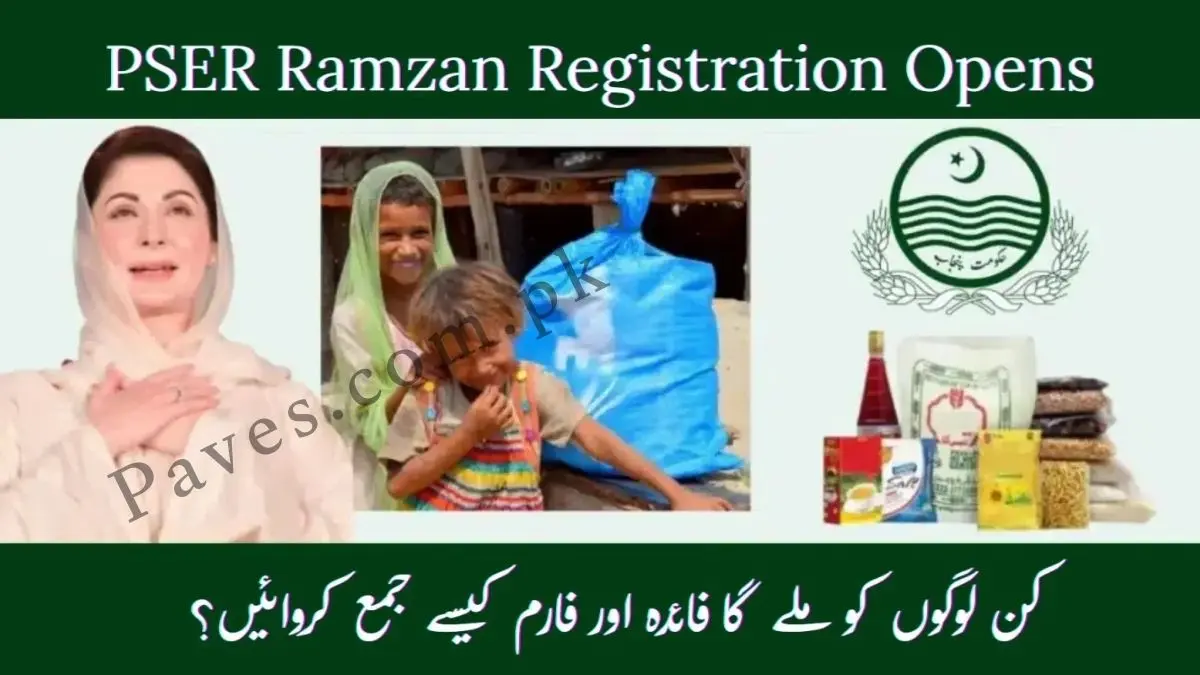 Breaking: PSER Ramzan Registration Opens 2026: Who Qualifies & How to Apply 1 Breaking: PSER Ramzan Registration Opens 2026: Who Qualifies & How to Apply