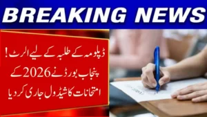 Breaking Punjab Board Announces 2026 Diploma Examinations Schedule