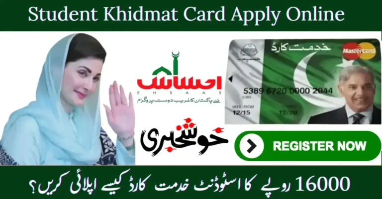 Breaking Student Khidmat Card Apply Online16000 2026 Full Guide