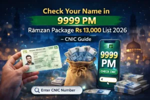 Check Your Name in 9999 PM Ramzan Package Rs 13,000 List 2026 – CNIC Guide