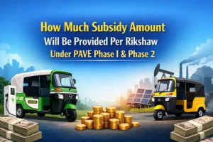 How Much Subsidy Amount Will Be Provided Per Rikshaw Under PAVE Phase