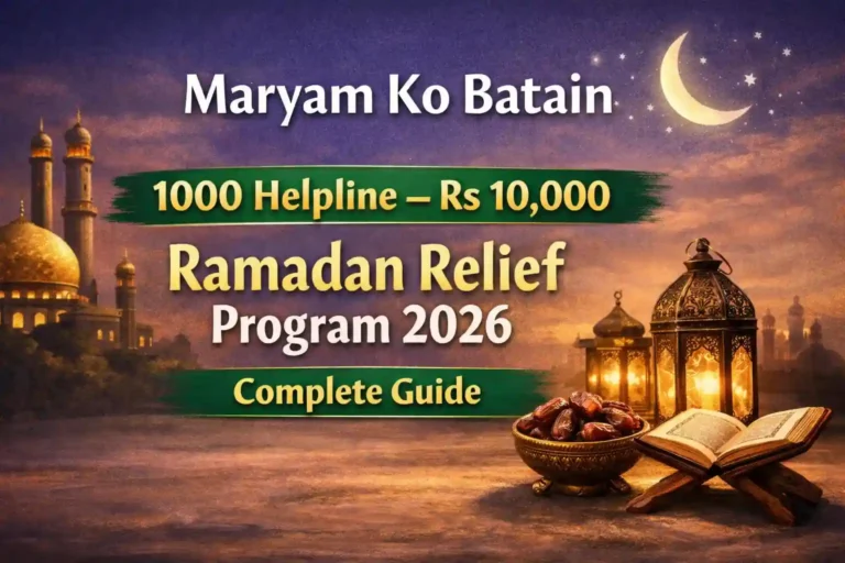 Maryam Ko Batain 1000 Helpline – Rs 10,000 Ramadan Relief Program 2026 Complete Guide