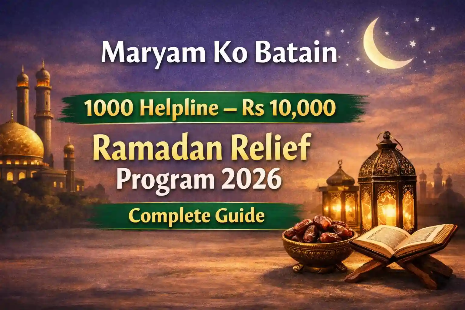 Maryam Ko Batain 1000 Helpline – Rs 10,000 Ramadan Relief Program 2026 Complete Guide