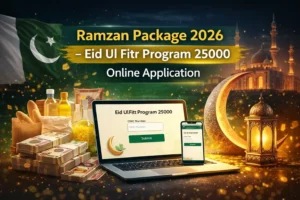 Ramzan Package 2026 – Eid Ul Fitr Program 25000 Online Application